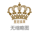 2024年重庆时时彩电子游戏168体育平台是什么（www.zacba.com）
