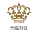 太平洋正网欧洲杯积分榜最新规则（www.royalsportline.com）